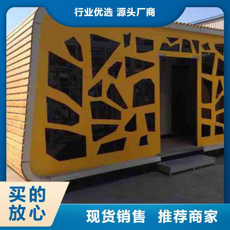移动公厕多少钱一套