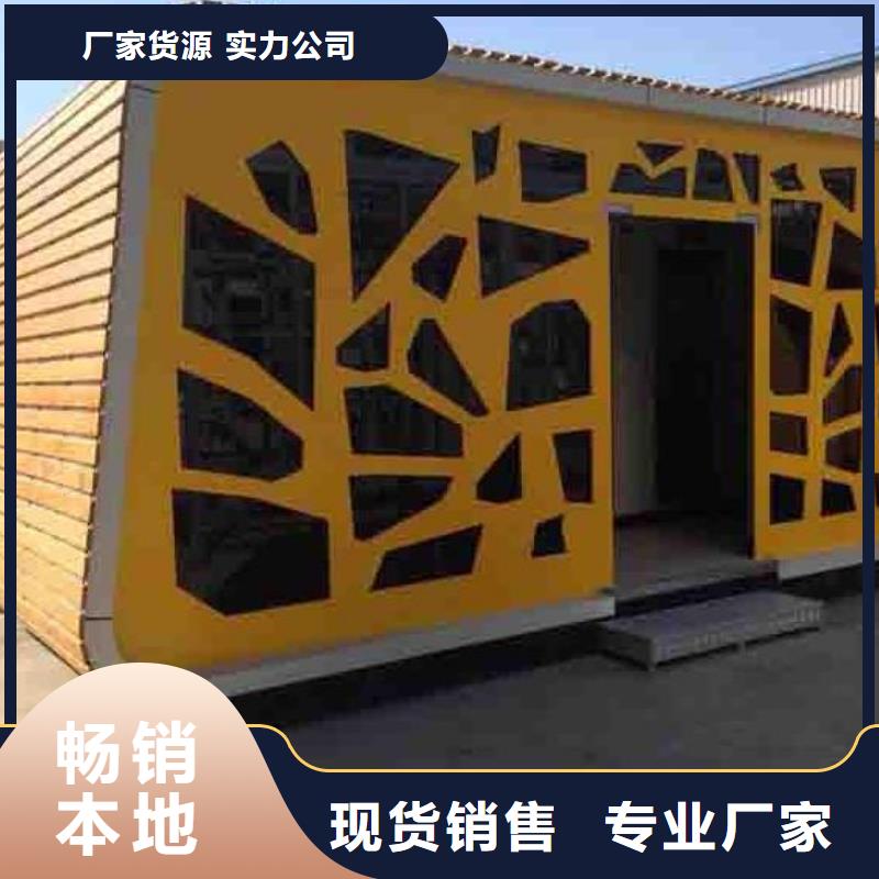 澄迈县方舱公厕