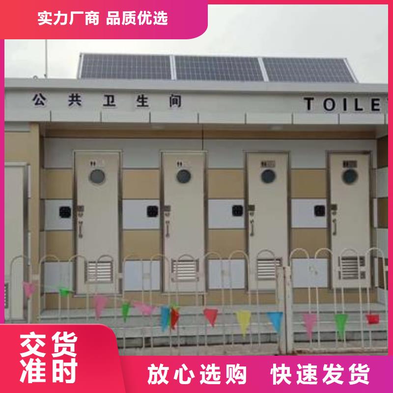 白沙县木制厕所厂家