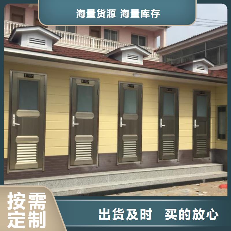 简易公厕