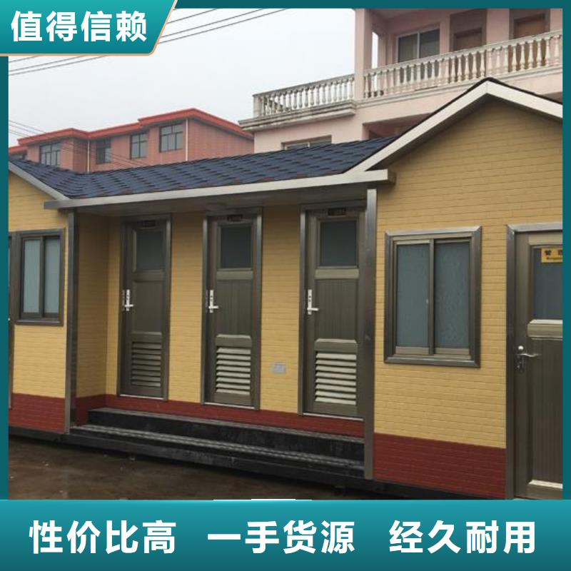 工程廁所現(xiàn)貨長(zhǎng)期供應(yīng)
