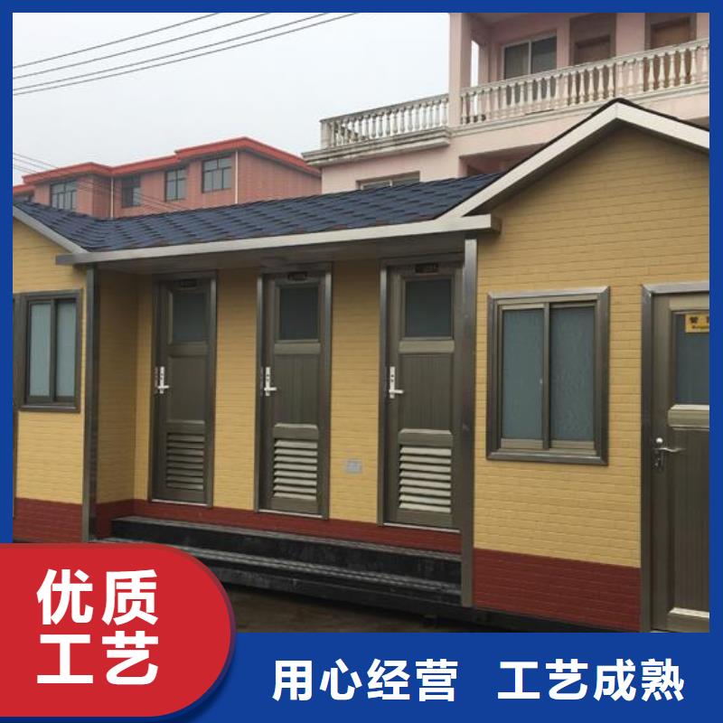公园单体移动厕所