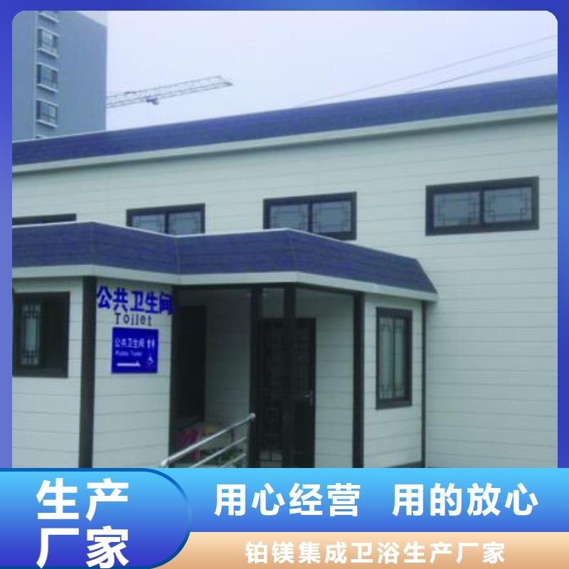 公共卫生间