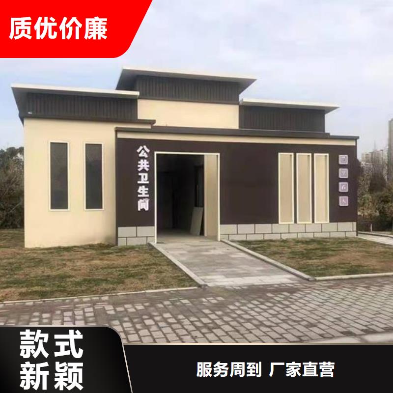 工程洗手间