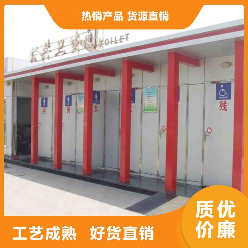 常年供應工程衛生間-現貨供應
