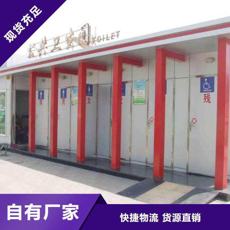 工程廁所