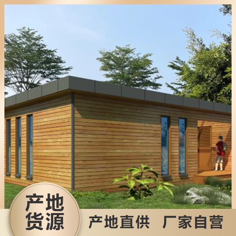 价格合理的景观公厕生产厂家