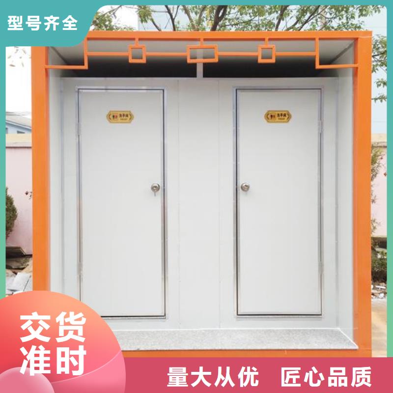 工程卫生间