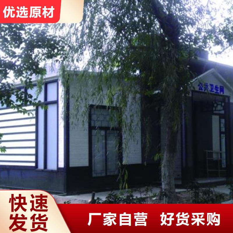 移動(dòng)廁所-售后完善