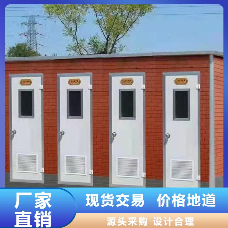 单体式移动公厕物美价廉