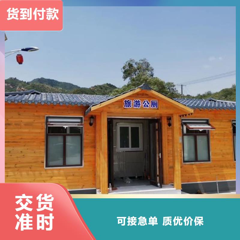 移动卫生间厂家