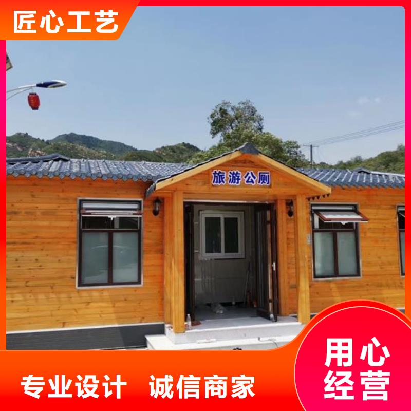 工程卫生间价格