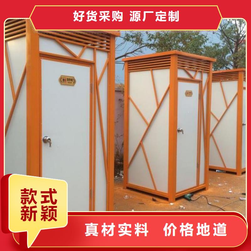 戶外廁所價格