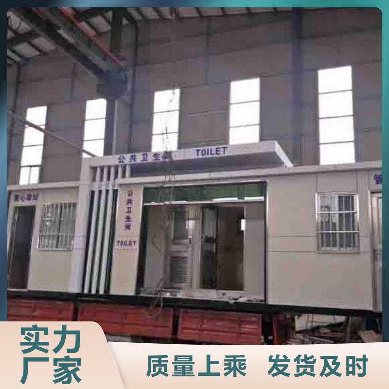 高质量城市现代移动公厕供应商