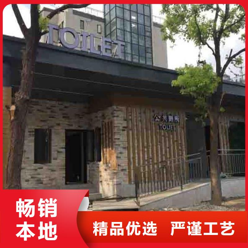 景观公厕厂家款式多样