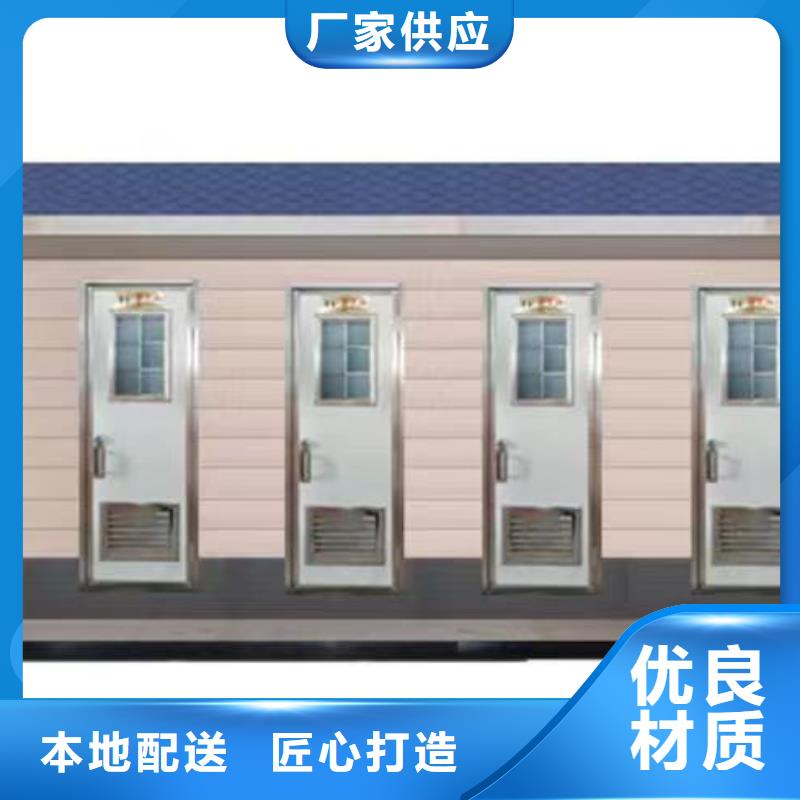 木结构移动公厕加工工厂