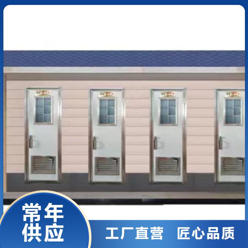 移动卫生间厂家