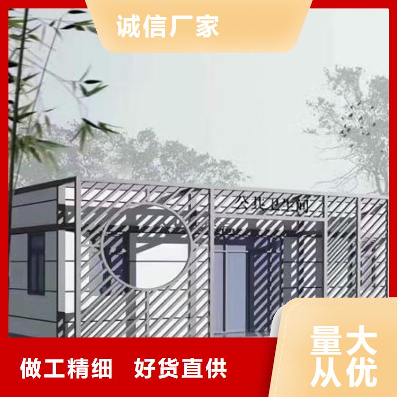 城市現(xiàn)代移動(dòng)公廁就近倉(cāng)庫(kù)發(fā)車