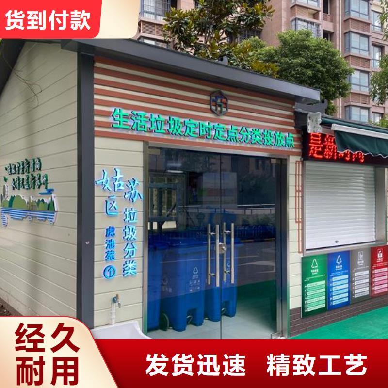 价格合理的景观公厕生产厂家