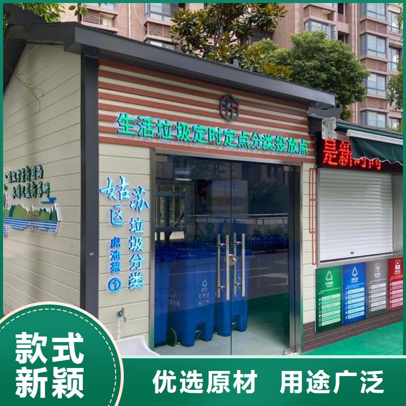 #城市现代移动公厕#欢迎来厂参观