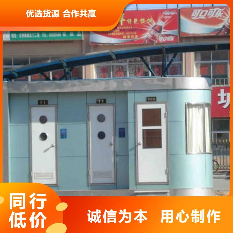 工程厕所多少钱