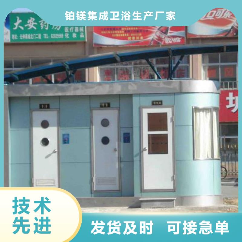 公共衛(wèi)生間生產(chǎn)廠家