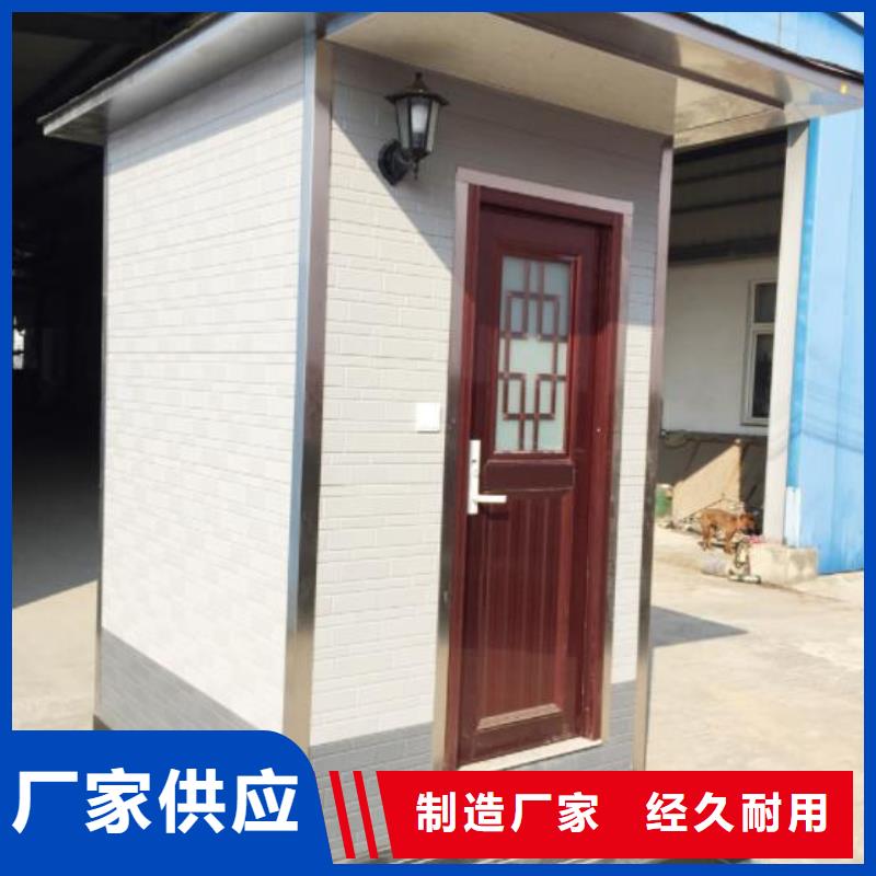 工程洗手间