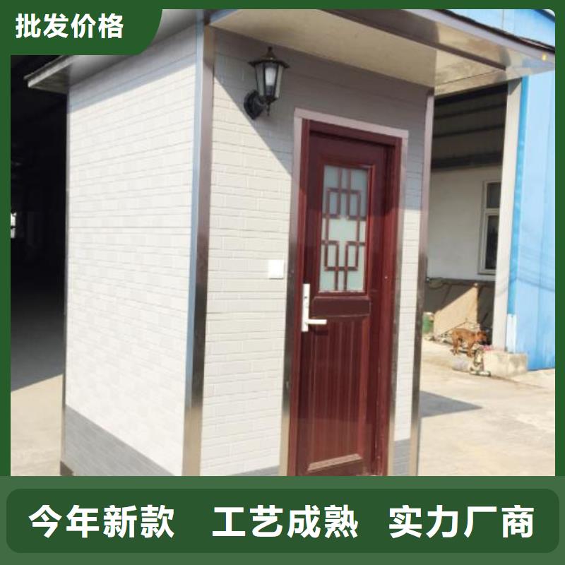 单卫厕所