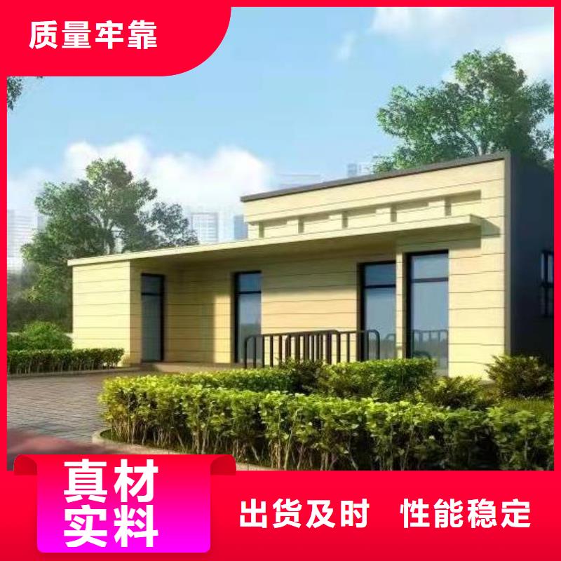 工程卫生间厂家