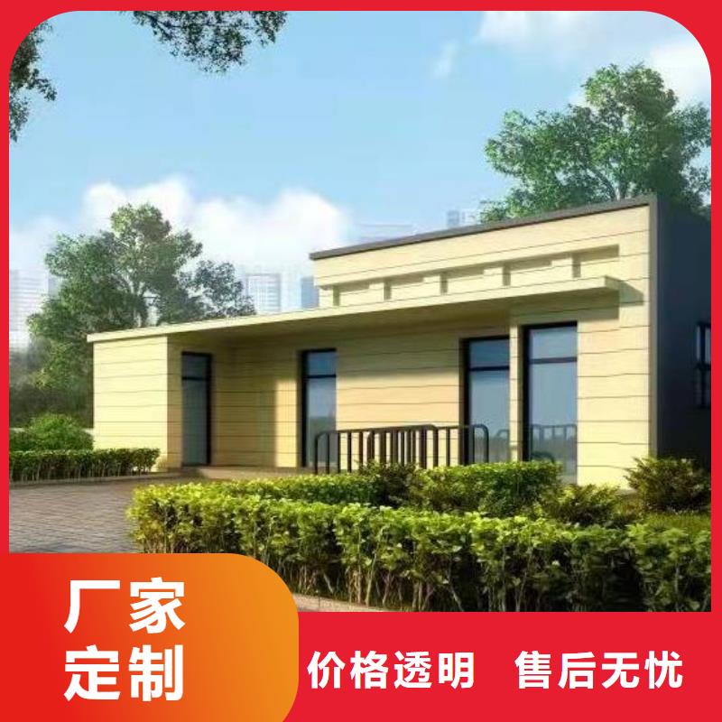 移动厕所企业-价格合理