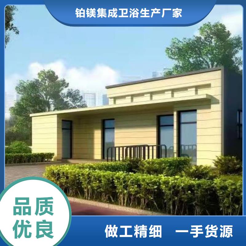 工程衛生間廠家