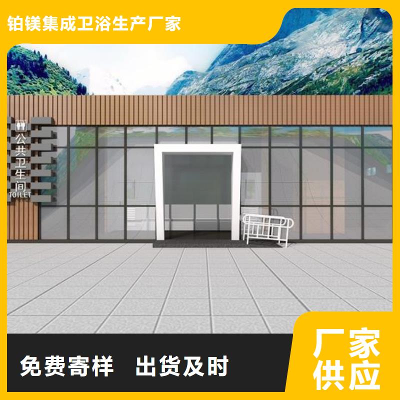金屬雕花板廁所廠