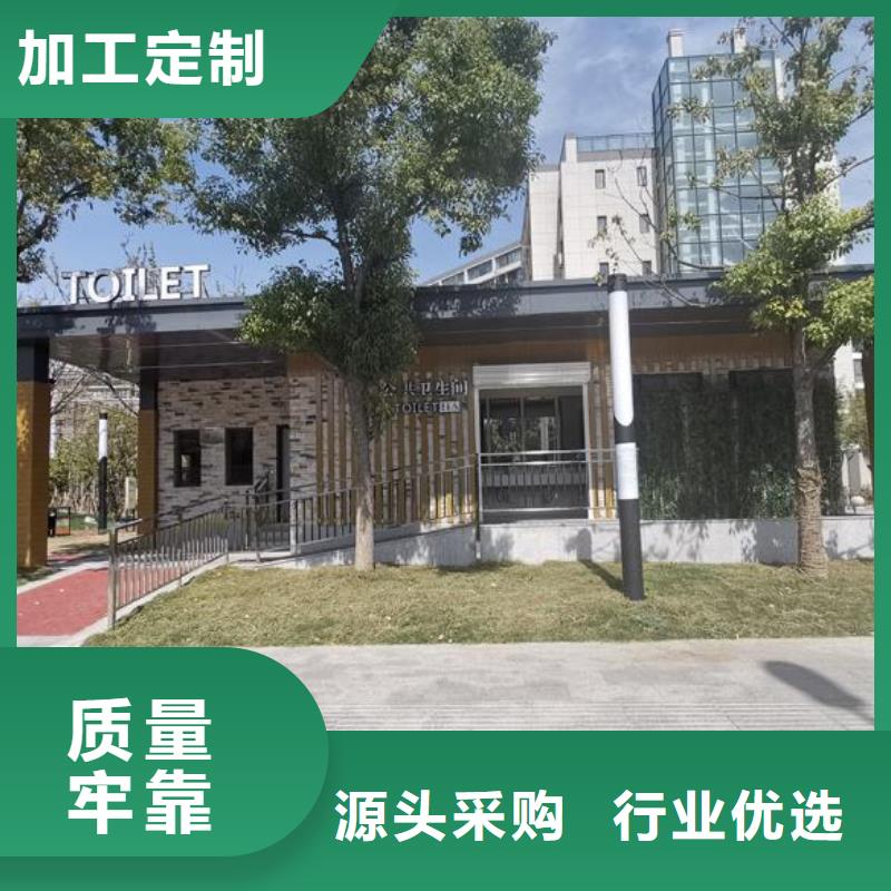 采购移动公厕必看-值得信赖