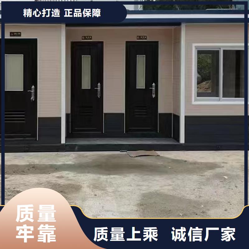 优质的移动卫生间厂家