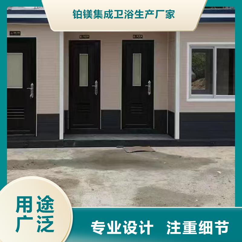 移動衛生間-可貨到付款