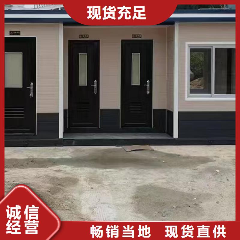 移动厕所价格