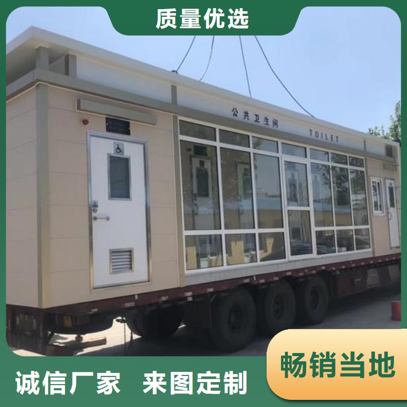 方便安裝衛生間