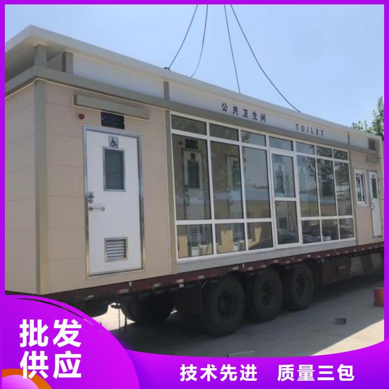 价格合理的景观公厕生产厂家