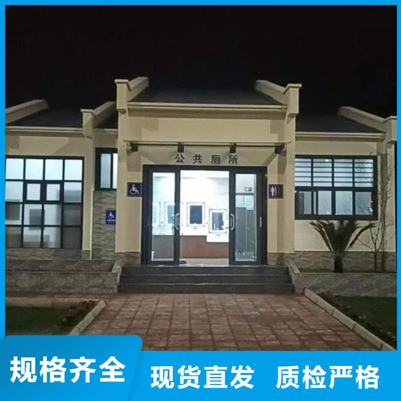 工程厕所市场报价