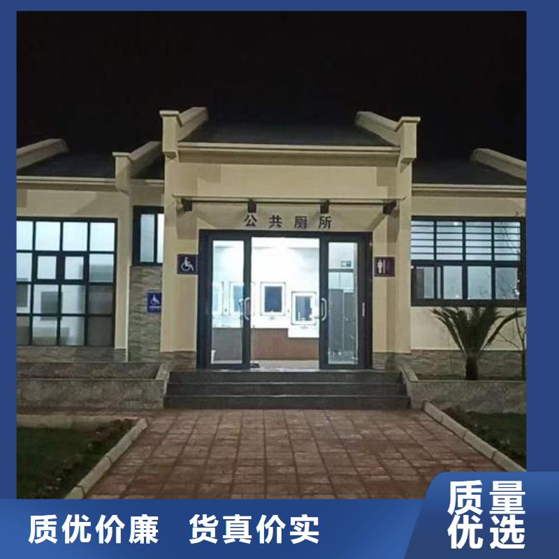 工程廁所