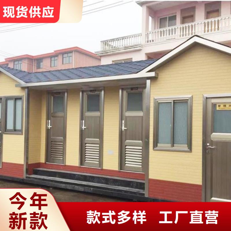 方便安裝公廁