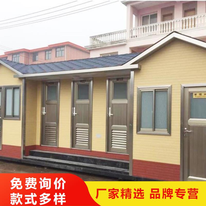 工程厕所市场报价