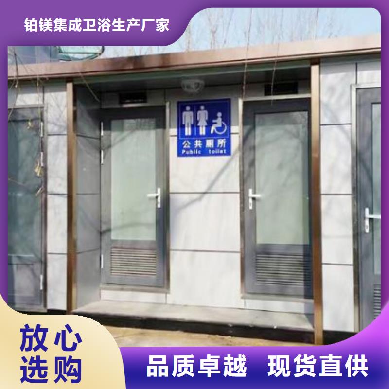 移動公廁多少錢