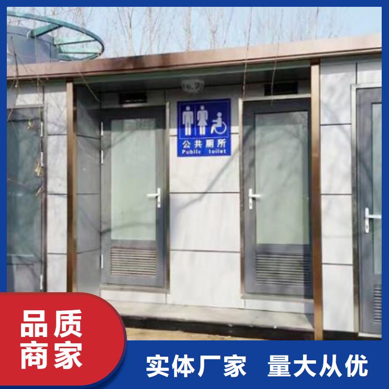 双卫卫生间