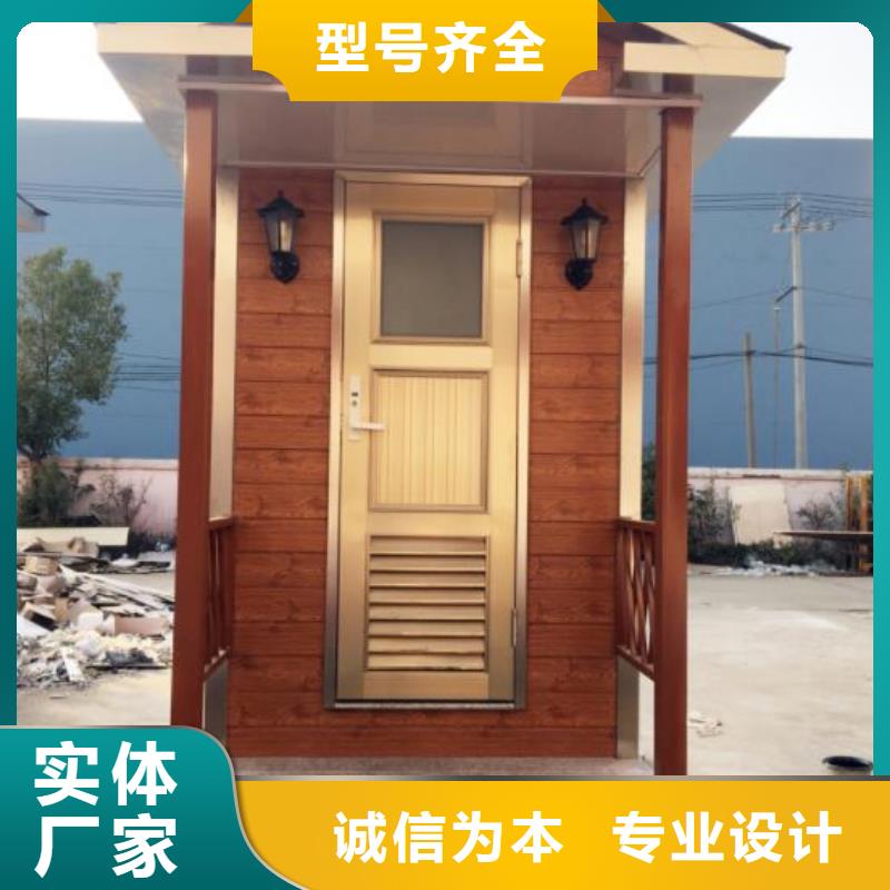 公园洗手间