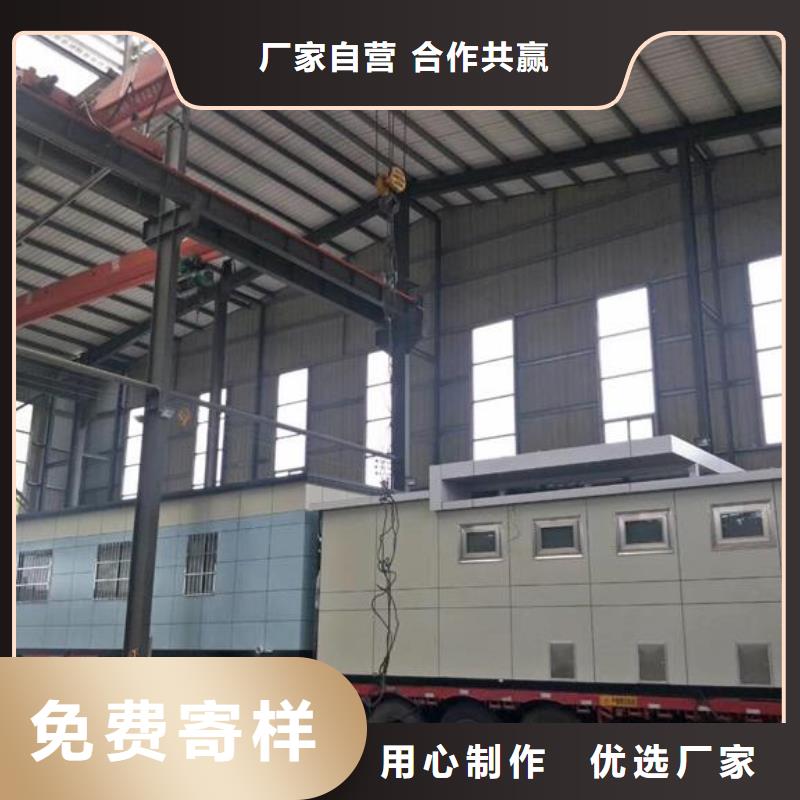 2025新价格##工程厕所厂家##电话咨询
