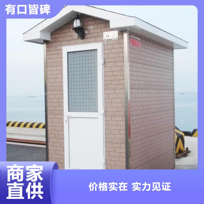 双卫公厕