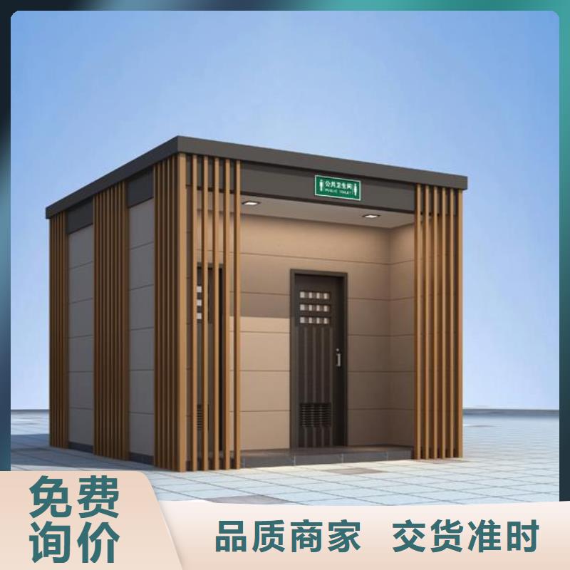 双卫卫生间