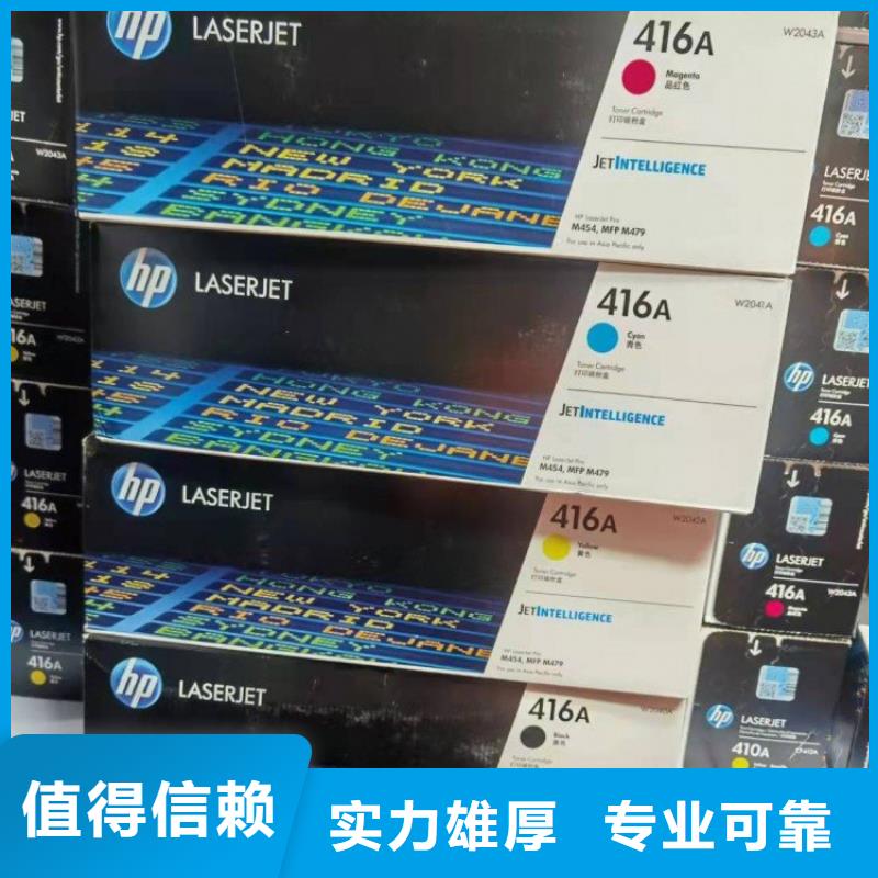 南京硒鼓墨盒回收舊墨盒回收