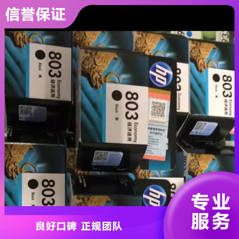 重信譽電腦打印機墨盒硒鼓供貨廠家